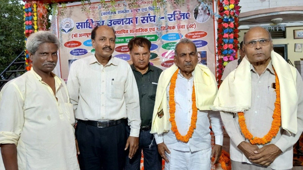 कवि सम्मेलन — अतिथि स्वागत