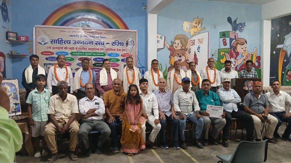कवि सम्मेलन — सामूहिक फोटो