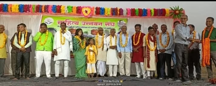 कवि सम्मेलन — मंच पर अतिथिगण